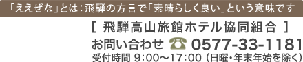 �������ȂƂ͔�˂̕����Łu�f���炵���ǂ��v�Ƃ����Ӗ��ł�
