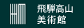 ��ˍ��R���p��