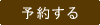 �\�񂷂�