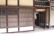 Ryokan Iroha