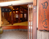 Ryokan Tanabe