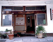 Kijuroya Ryokan