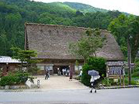 The Nagase House