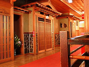 Ryokan Kaminaka