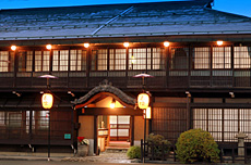 Ryokan Kaminaka