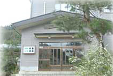 Oyado Nobuta