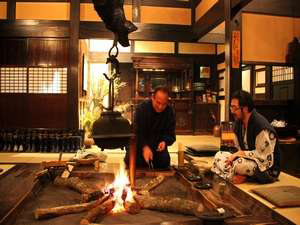 Japanese Inn Wa no Sato