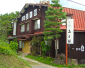 旅館 喜之助