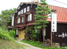 旅館 喜之助